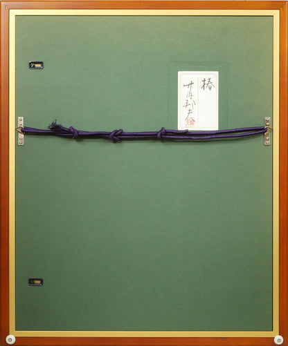 竹内邦夫「椿」日本画・F4号　額縁裏側画像