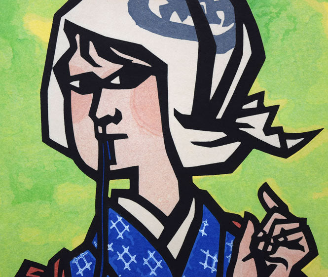 滝平二郎「茶摘」木版画　拡大画像1
