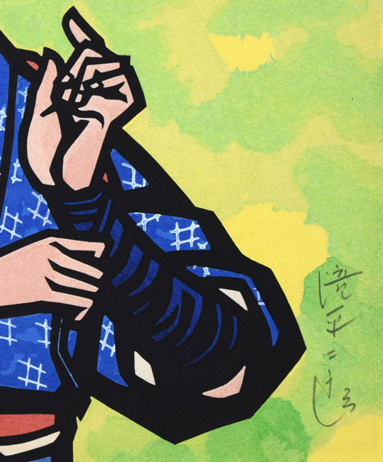 滝平二郎「茶摘」木版画　拡大画像4