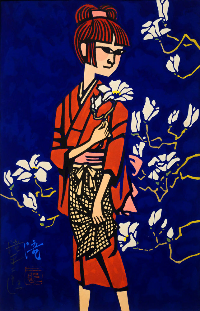 滝平二郎「こぶしの花」木版画 絵画買取・販売の小竹美術