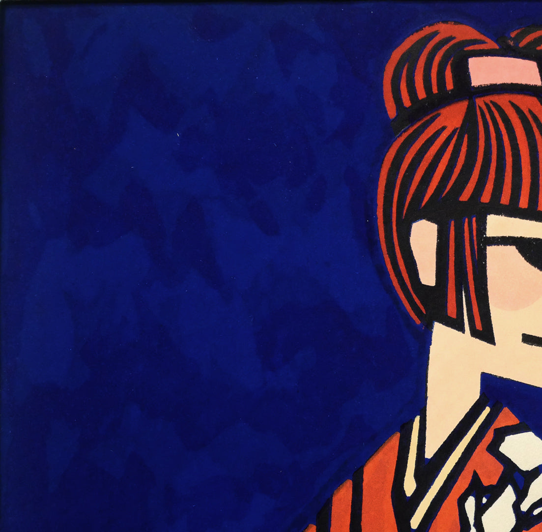 滝平二郎「こぶしの花」木版画 絵画買取・販売の小竹美術