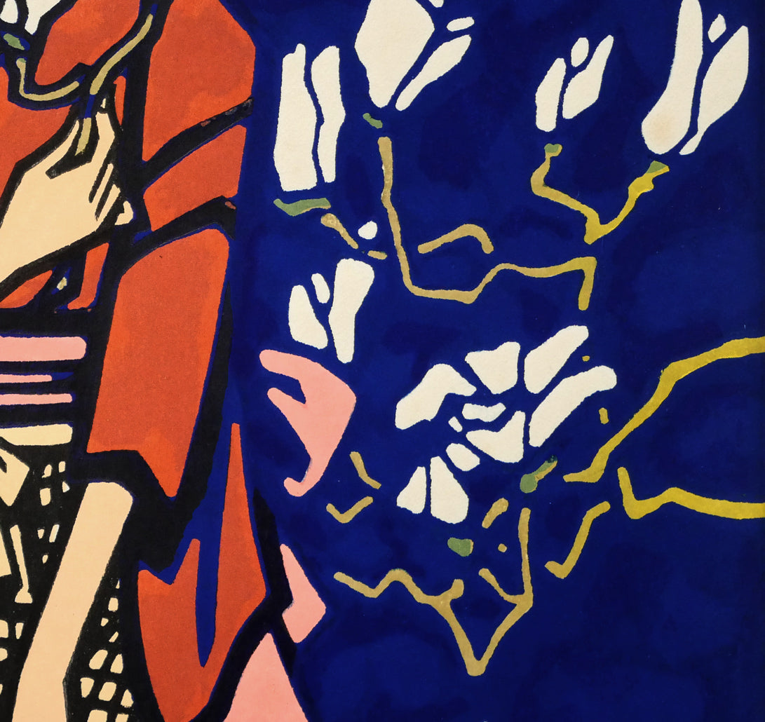 滝平二郎「こぶしの花」木版画　拡大画像5