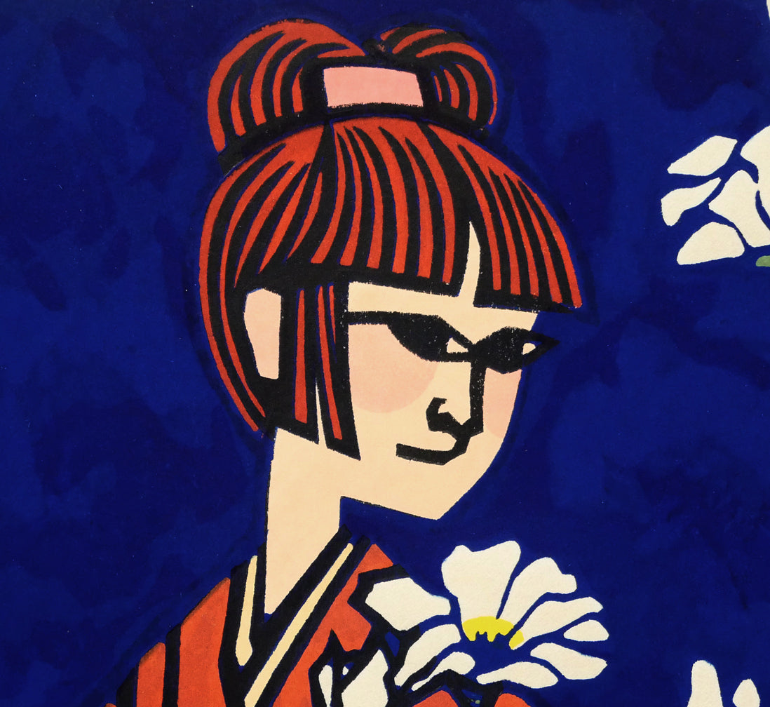滝平二郎「こぶしの花」木版画 絵画買取・販売の小竹美術