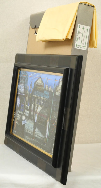 玉虫良次「軌道」アクリル・油彩・M10号　付属品画像（黄袋、布タトウ箱付き）