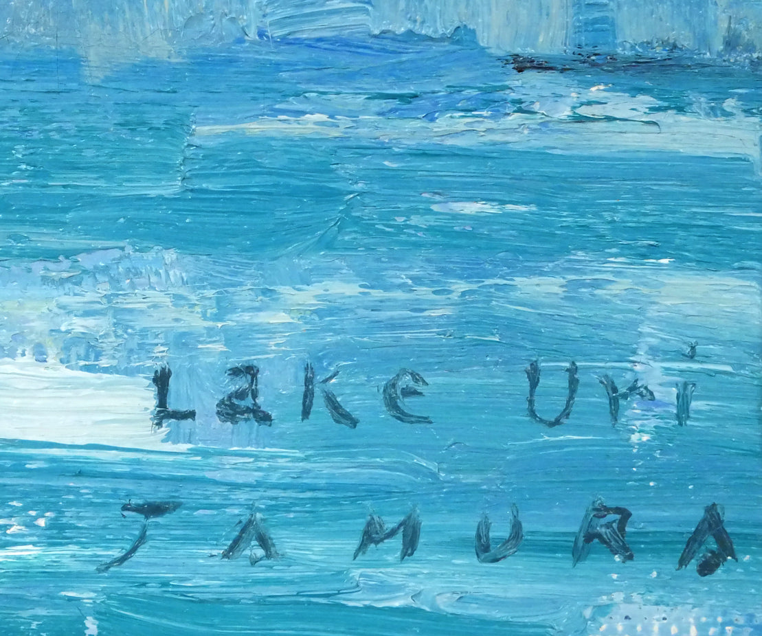 田村宏「ウーリ湖〔Lake　Uri〕（スイス）」油絵・F6号　作品タイトル、サイン拡大画像