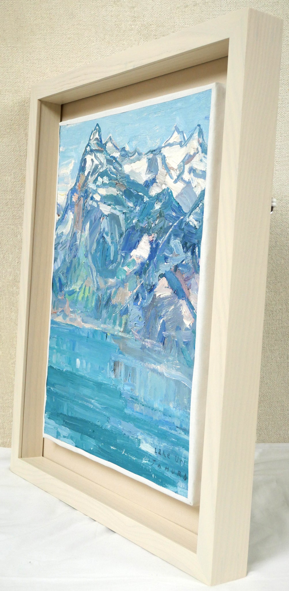 田村宏「ウーリ湖〔Lake　Uri〕（スイス）」油絵・F6号　額装画像1