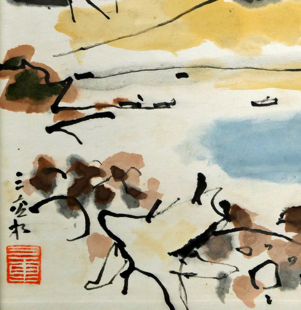 田辺三重松「風不死岳と樽前山（支笏湖）」墨彩画・色紙 絵画