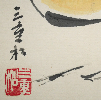 田辺三重松「恵山（函館）」水彩画　サイン・落款