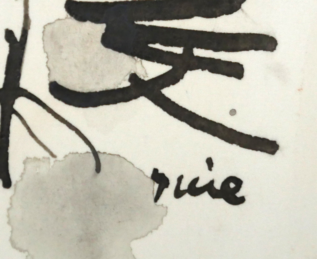 田辺三重松「木」水彩画　サイン拡大画像