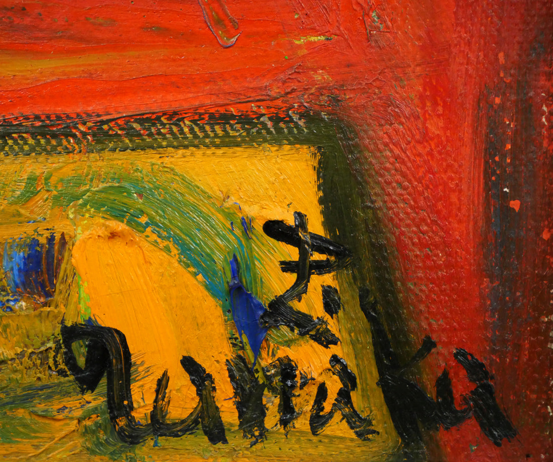 田中忠雄「ばら」油絵・F10号　サイン拡大画像