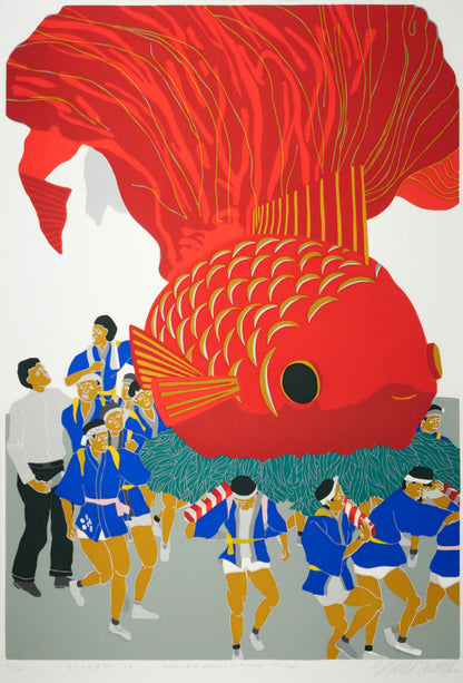 田中正秋「桑名の金魚祭り（三重）」シルクスクリーン版画　作品全体画像