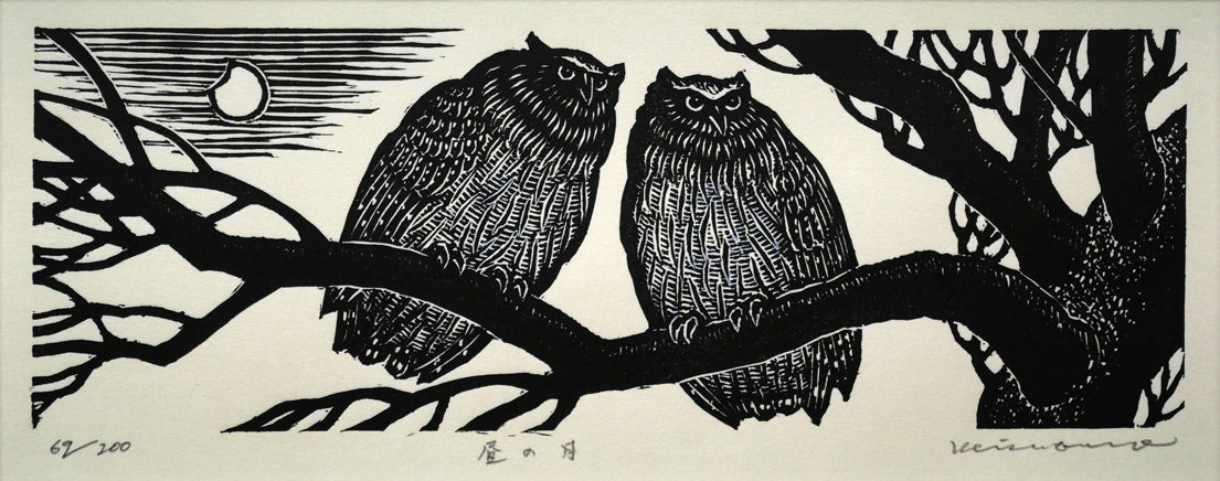 手島圭三郎「昼の月」木版画　作品全体画像