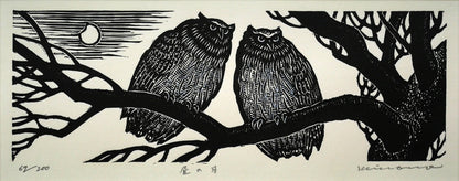 手島圭三郎「昼の月」木版画　作品全体画像