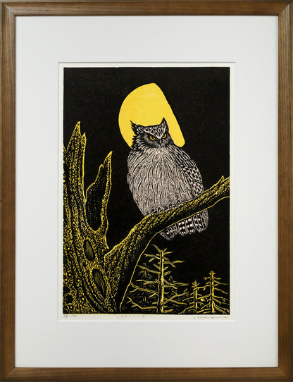 手島圭三郎「しまふくろう・月」木版画