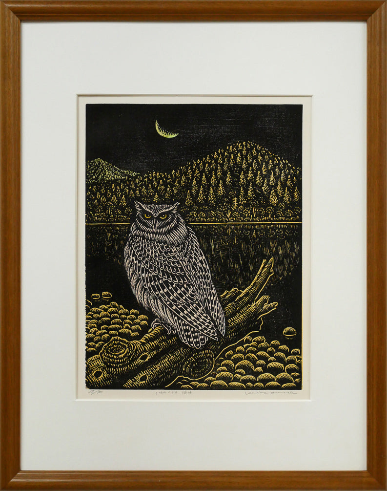 手島圭三郎「しまふくろう流木」木版画