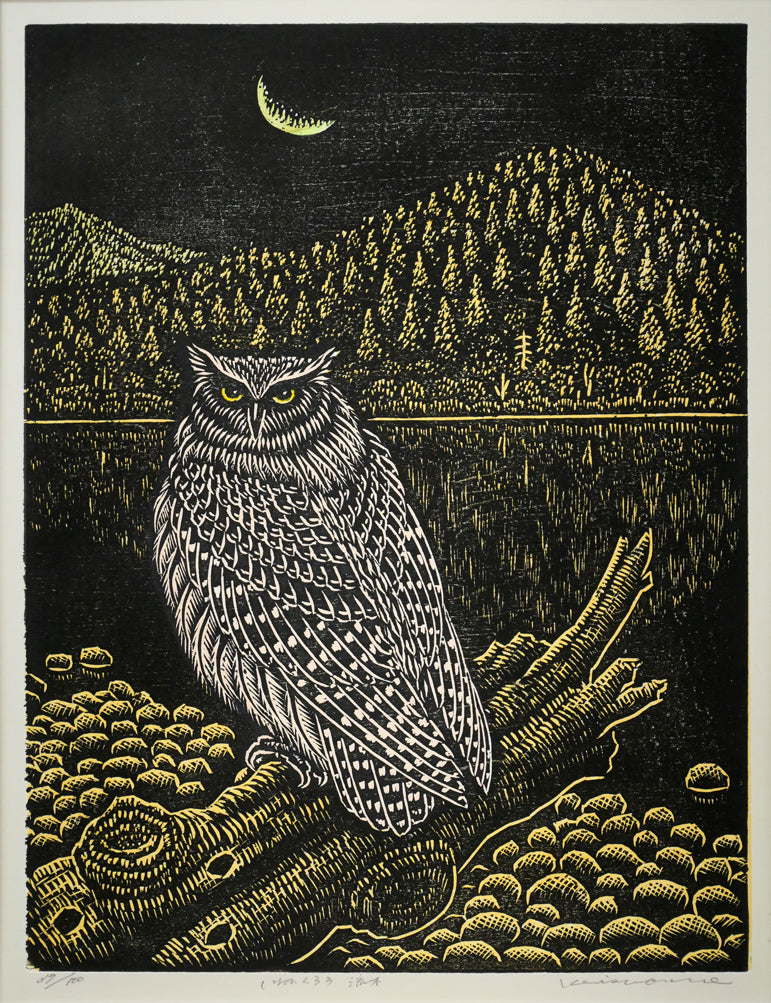 手島圭三郎「しまふくろう流木」木版画　作品全体画像