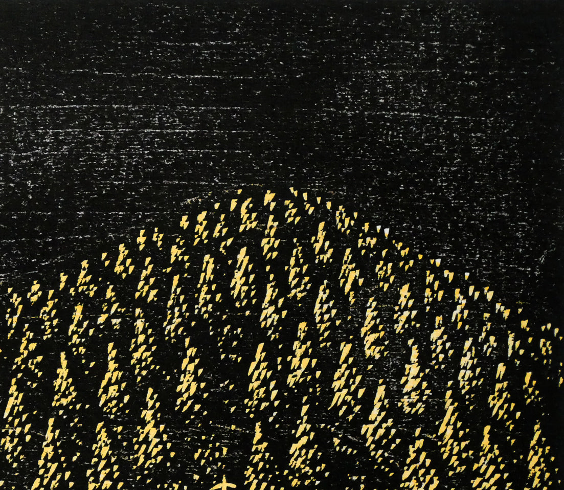 手島圭三郎「しまふくろう流木」木版画　拡大画像2