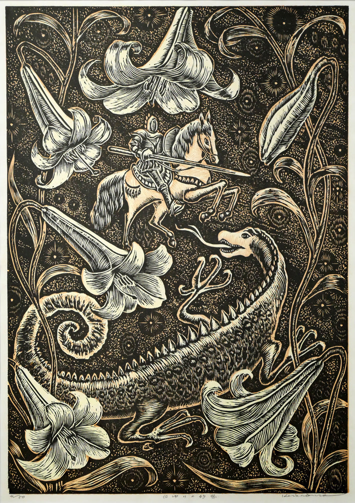 手島圭三郎「白ゆりの幻想」木版画　作品全体画像