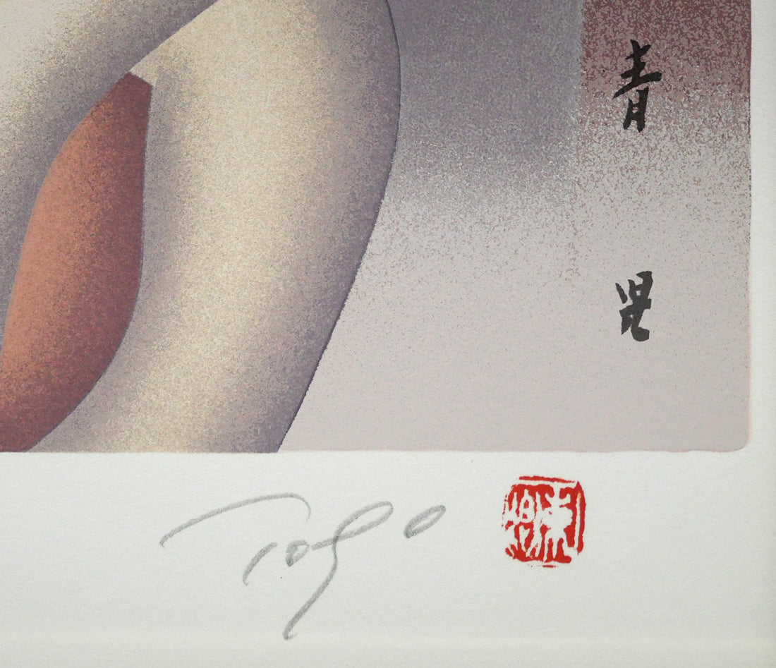 東郷青児「赤い塔」シルクスクリーン版画 絵画買取・販売の小竹美術