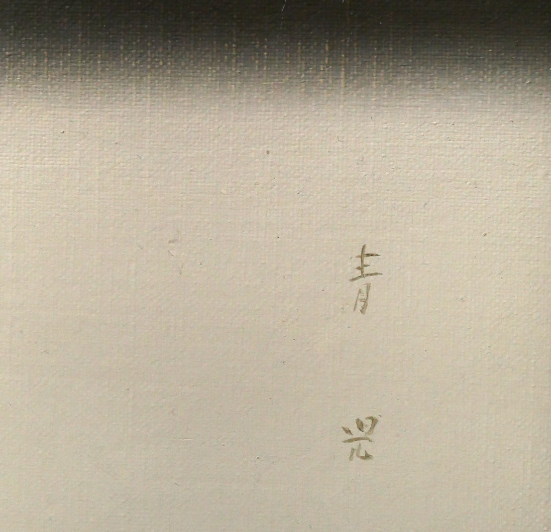 東郷青児「望郷」油絵・F15号　サイン画像