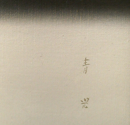 東郷青児「望郷」油絵・F15号　サイン画像