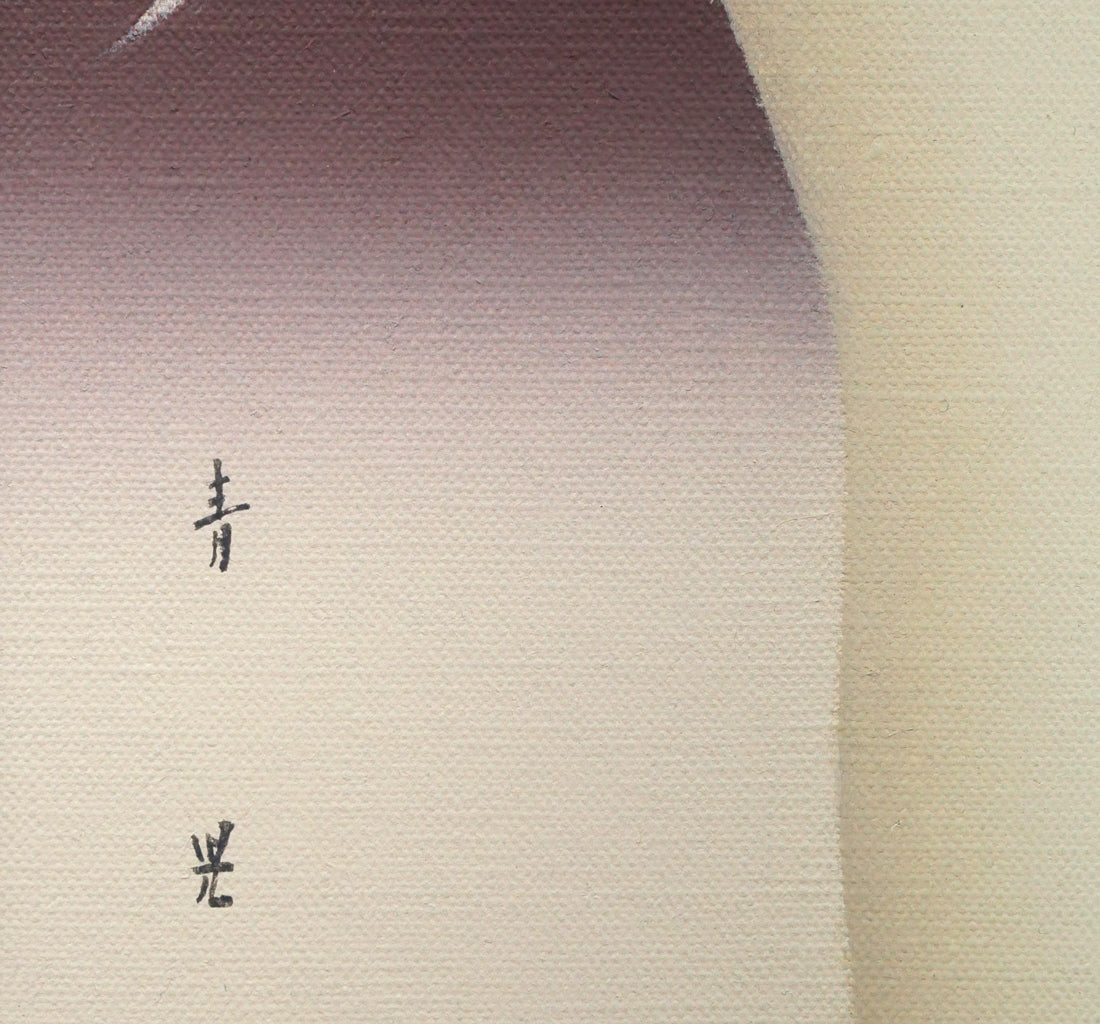 東郷青児「婦人像（裸婦）」油絵・F6号 – 小竹美術