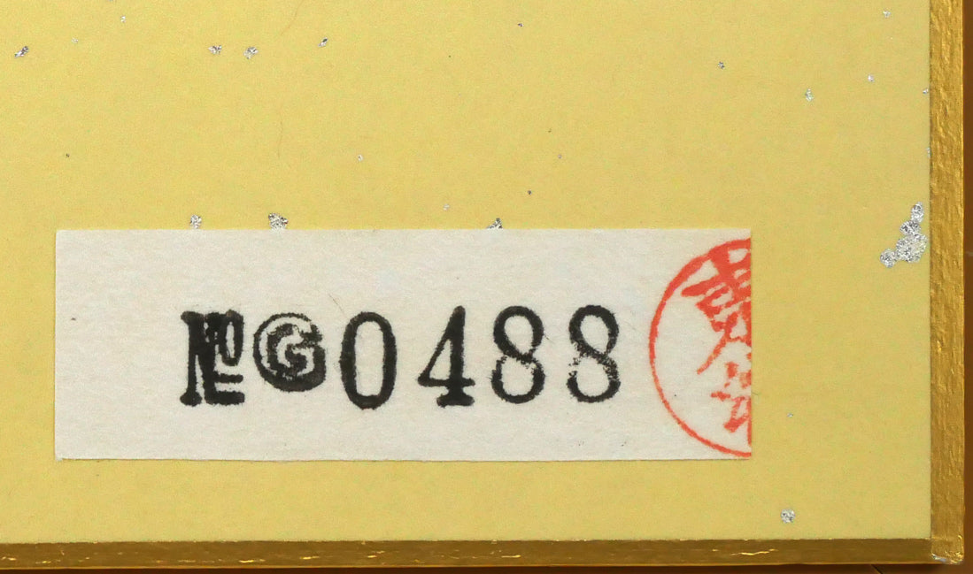 東郷青児「婦人像 （ピエール水彩額縁使用）」水彩画・色紙　裏側拡大画像（鑑定証登録番号）