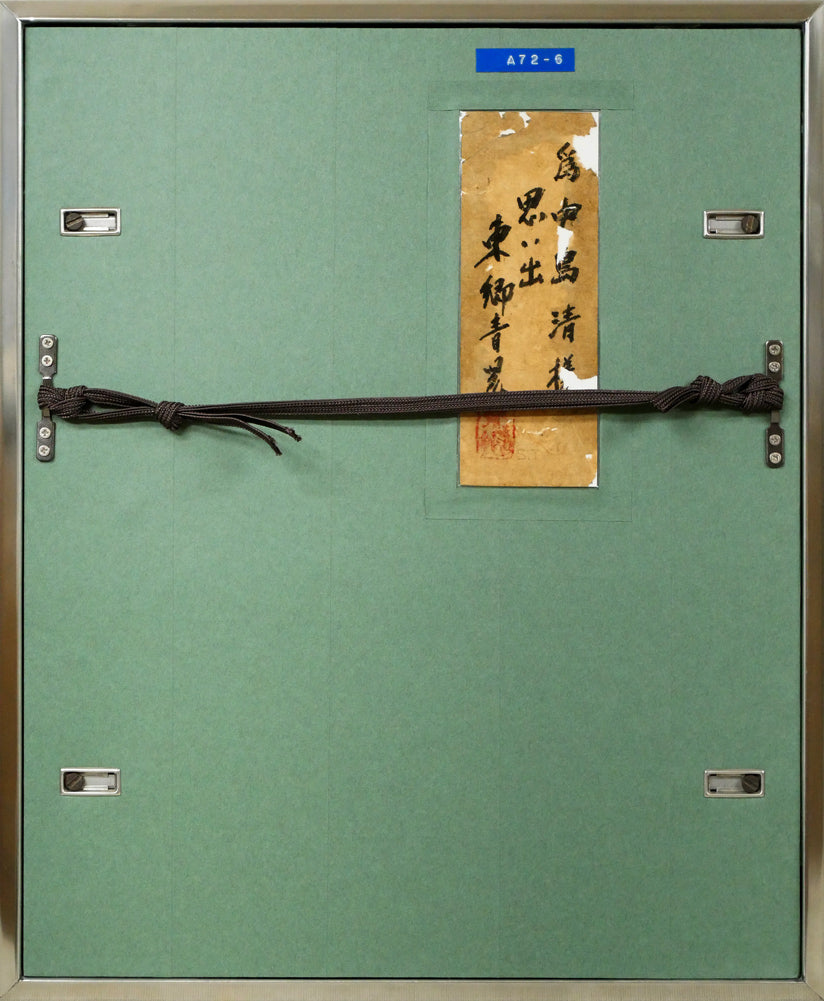 東郷青児「思い出」油絵・SM　額縁裏側画像