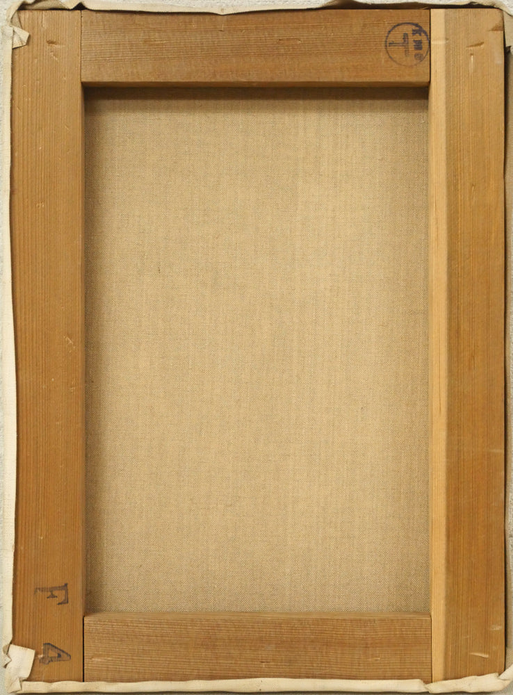 東郷青児「制服の娘」油絵・F4号　キャンバス裏側画像