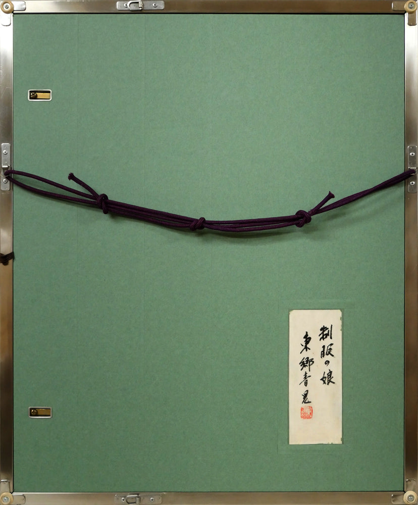 東郷青児「制服の娘」油絵・F4号　額縁裏側画像