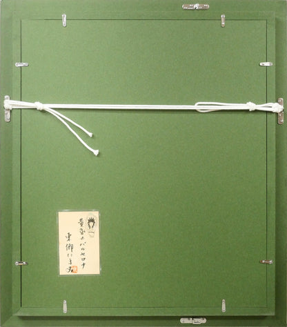 東郷たまみ「黄昏のバルセロナ」油絵・F8号　額縁裏側画像