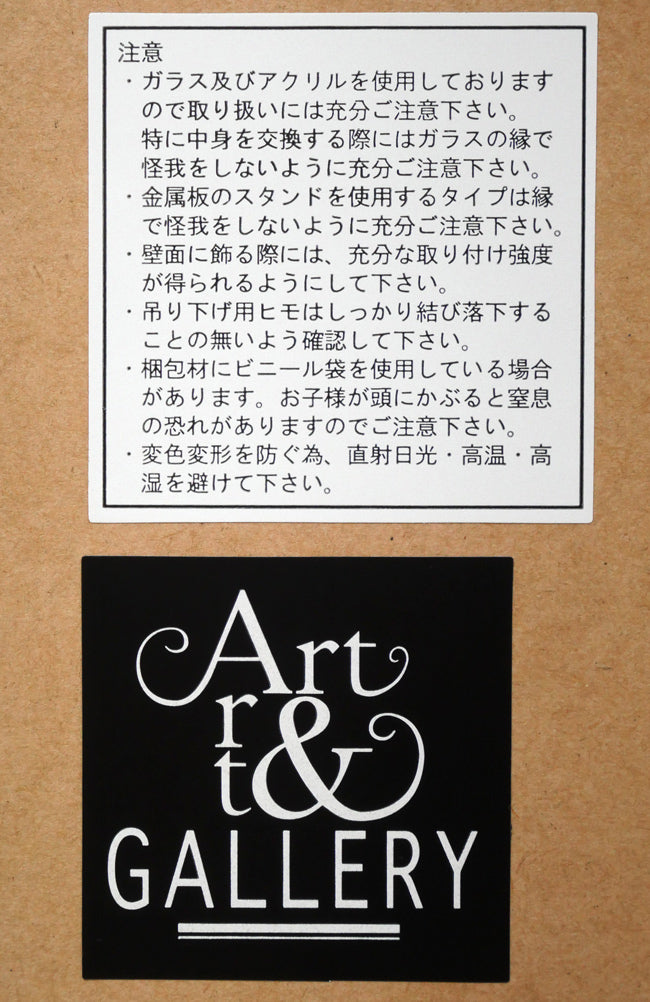 トム　エバハート「A　KISS　IS　JUST　A　KISS」リトグラフ　額裏拡大画像1