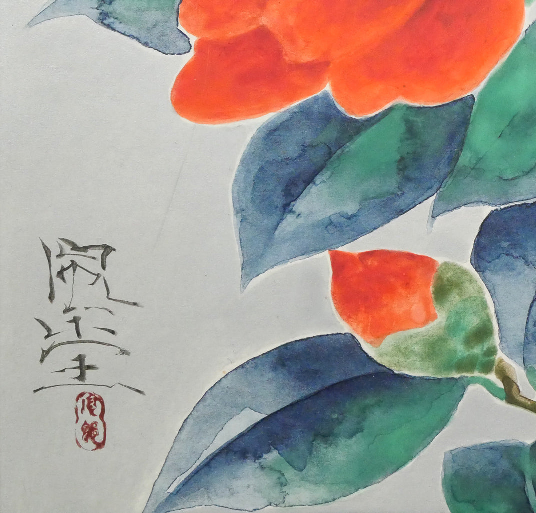 富取風堂「椿花」日本画・色紙　拡大画像3