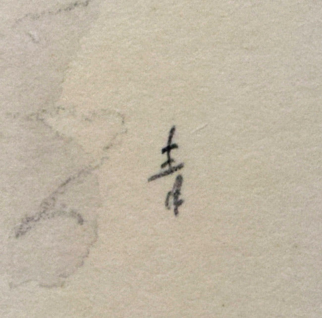 東郷青児「婦人像」紙に鉛筆・水彩画（デッサン）　サイン拡大画像2