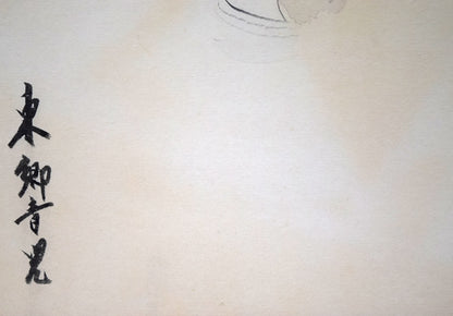 東郷青児「婦人像」紙に鉛筆・水彩画（デッサン）　拡大画像3