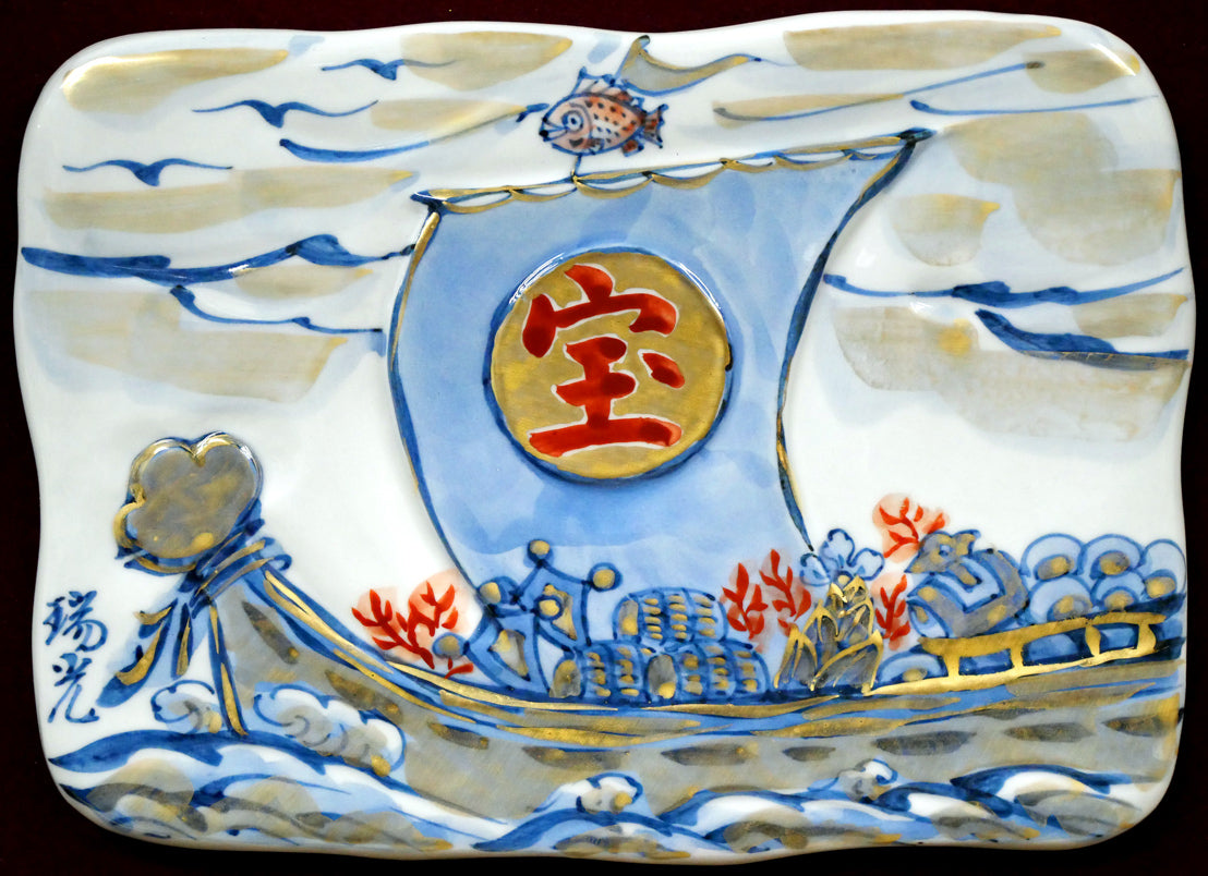 土谷瑞光「宝船」清水焼陶板画　作品全体画像