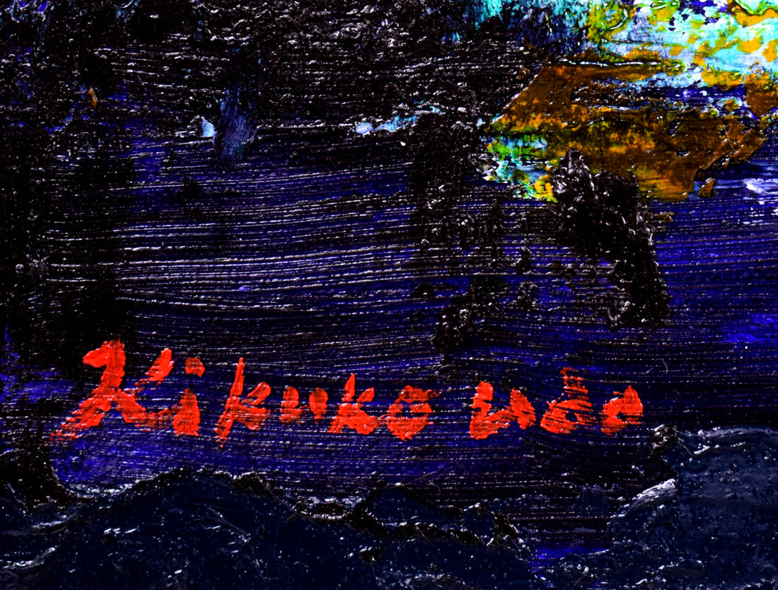 宇田喜久子「風景Ⅰ」油絵・P10号　サイン拡大画像