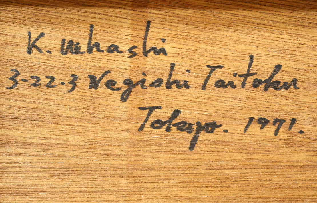 上橋薫「パリ郊外」油絵・F3号　裏書き拡大画像2