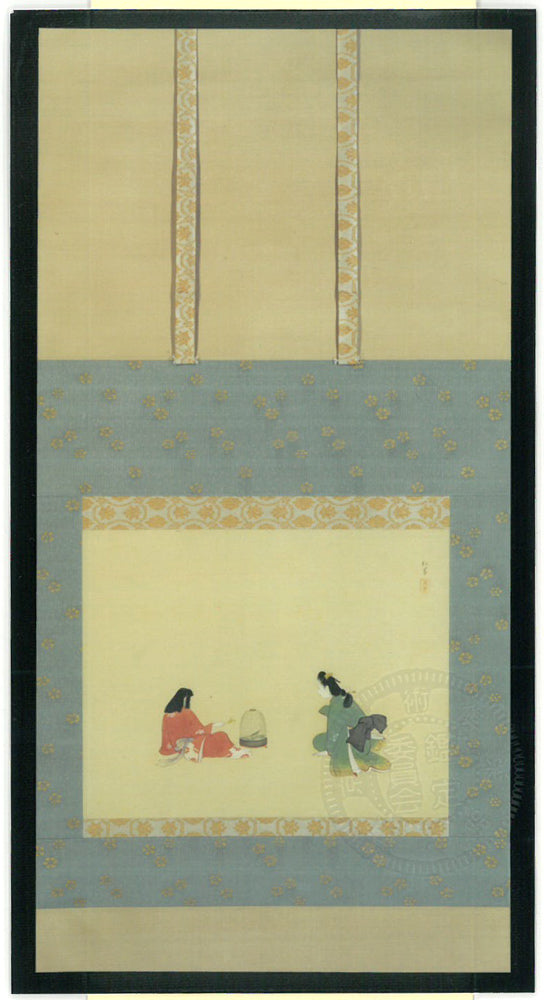 上村松園「春乃小鳥」絹本・彩色・6号　「東京美術倶楽部鑑定委員会」鑑定証書（裏）