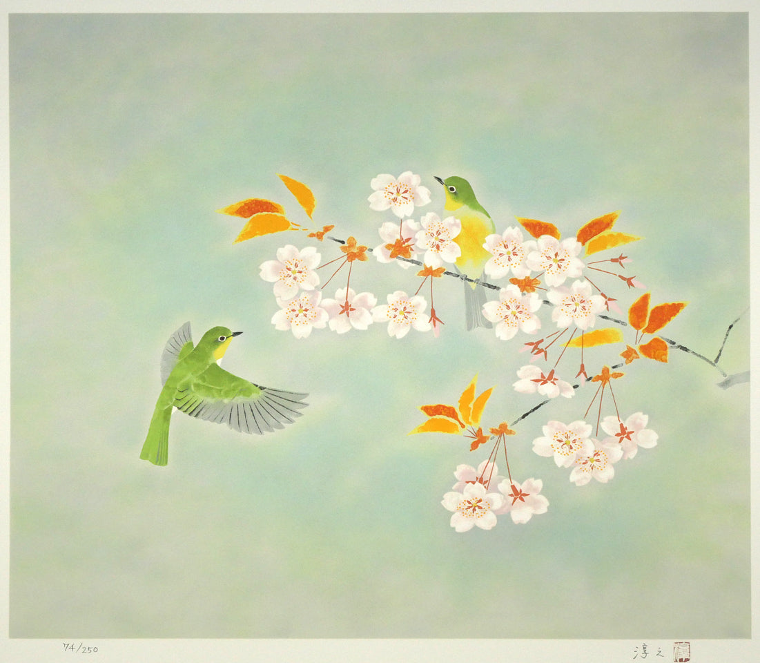 上村淳之「春信（和歌山県鳥　目白）」リトグラフ　作品全体画像