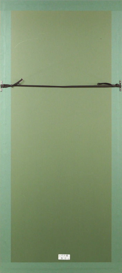 上村松園「春信」シルクスクリーン版画・絹本　額縁裏側画像