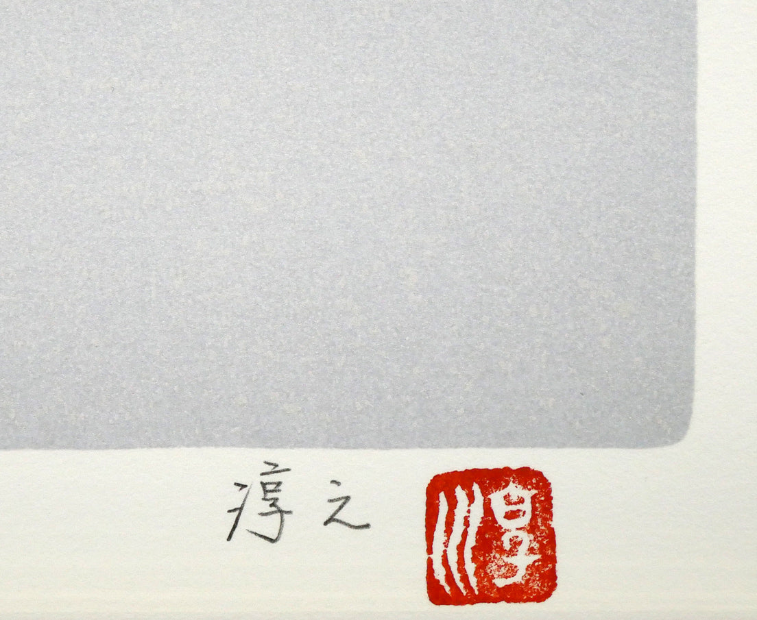 上村淳之「雪椿」シルクスクリーン版画　本人直筆鉛筆サイン、落款拡大画像
