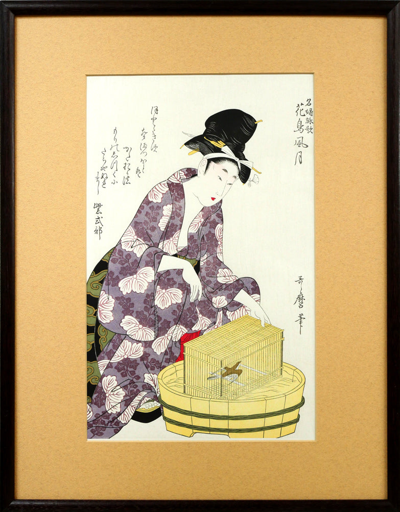 喜多川歌麿「名婦詠歌　花鳥風月　鳥　紫式部（復刻版）」木版画
