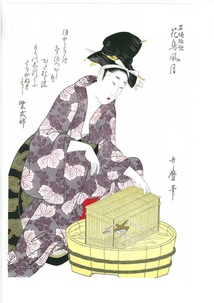 喜多川歌麿「名婦詠歌　花鳥風月　鳥　紫式部（復刻版）」木版画　作品シート全体画像