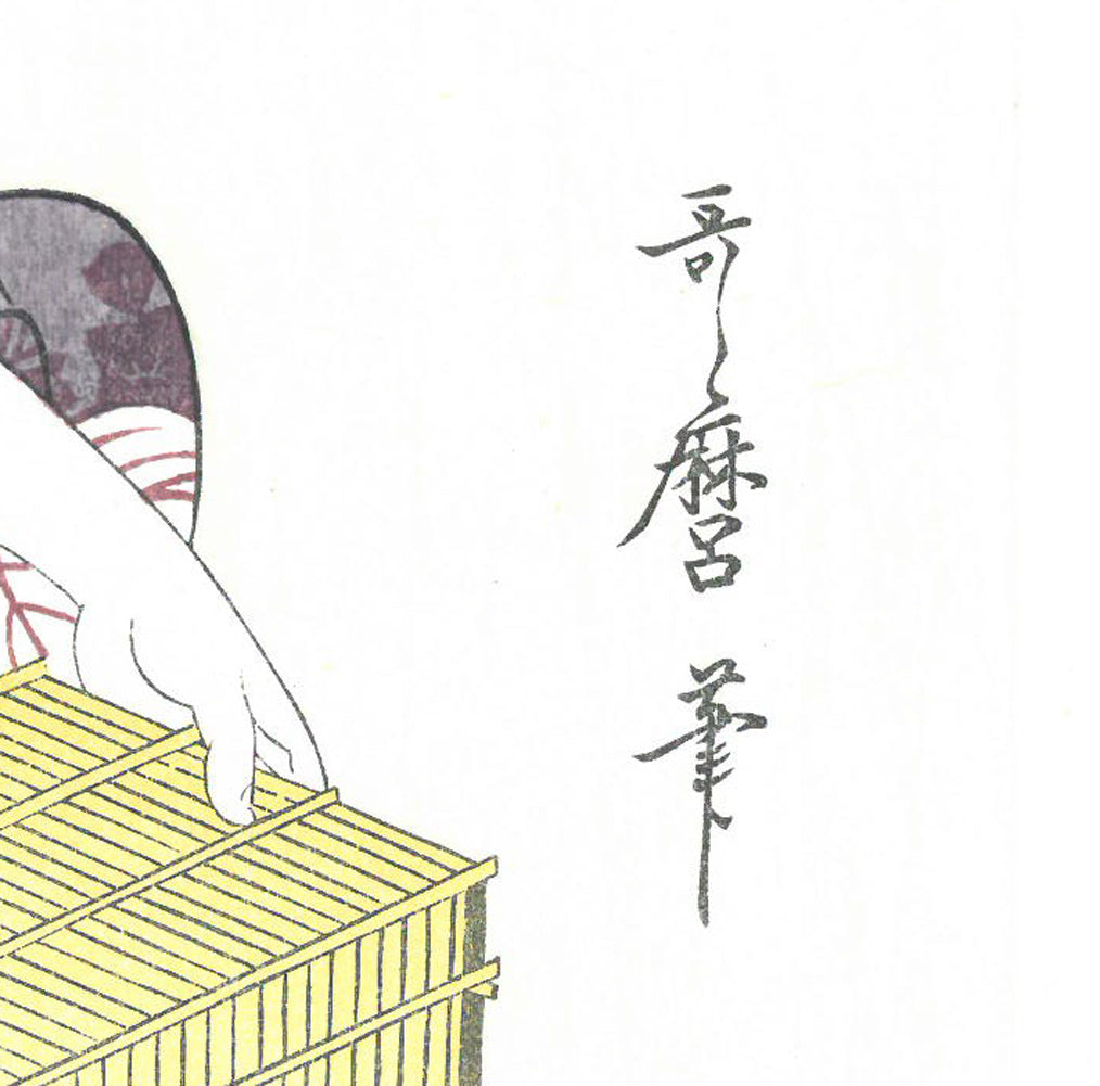 喜多川歌麿「名婦詠歌　花鳥風月　鳥　紫式部（復刻版）」木版画　拡大画像3