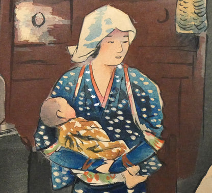 和田三造「大原女の家」木版画　拡大画像5