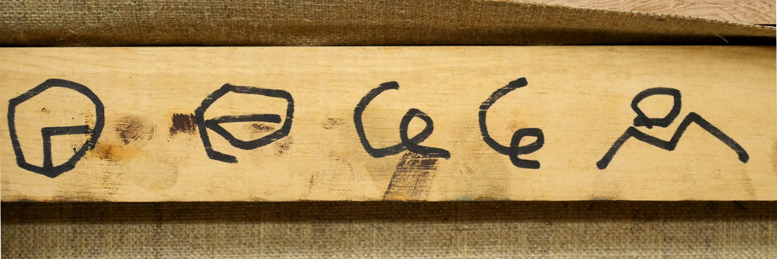 早稲田員久「バラ」油絵・F6号　裏書き拡大画像1