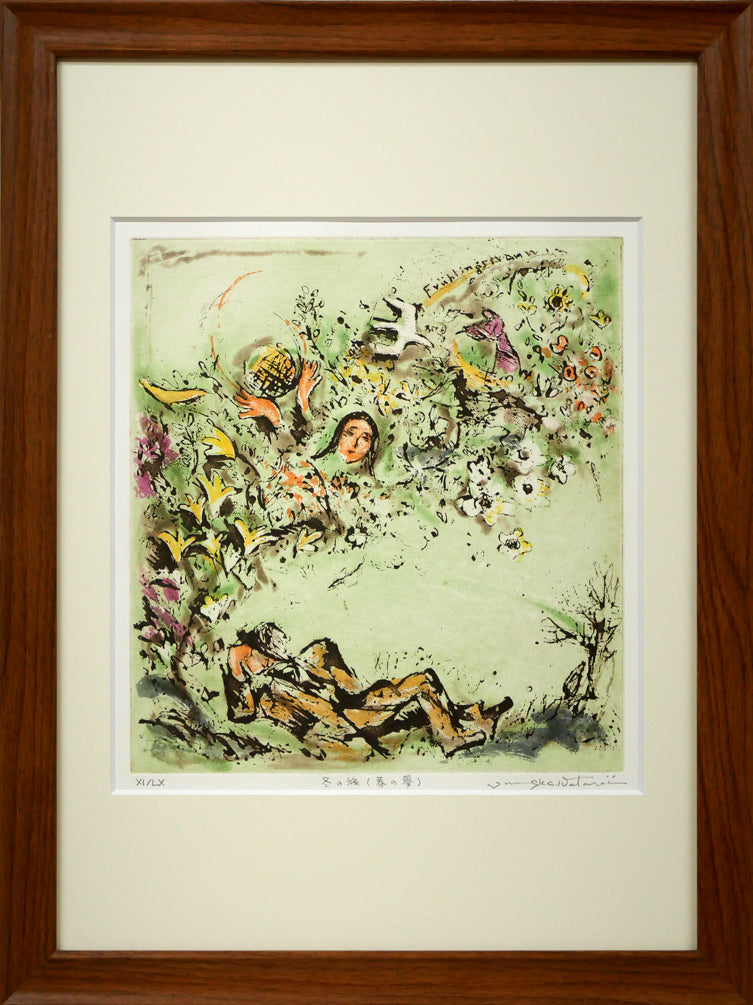渡会純价「冬の旅（春の夢）」銅版画
