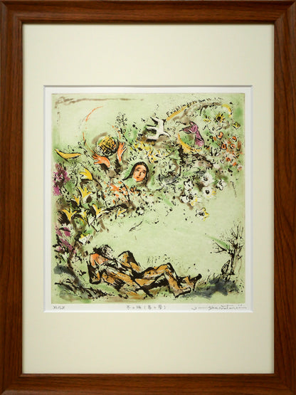 渡会純价「冬の旅（春の夢）」銅版画