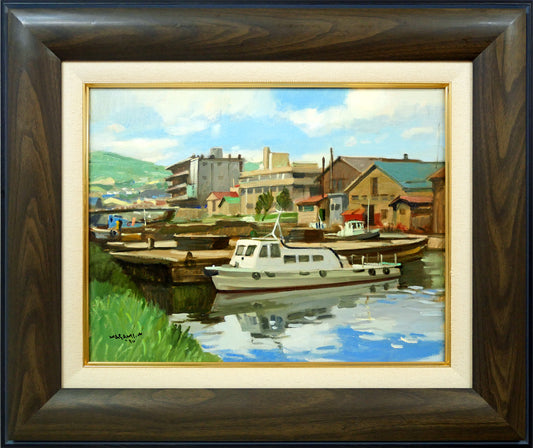 山岸正巳「小樽運河」油絵・F6号